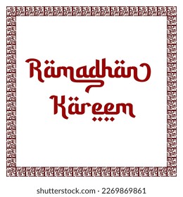 Ramadan Kareem Vector Illustration in Square Kufic Style