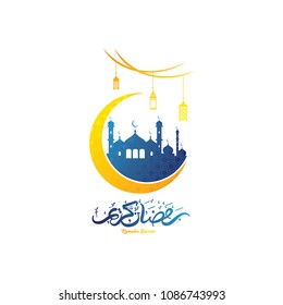 Ramadan kareem vector illustration with texture, mosque, and arabic lamp illustration
