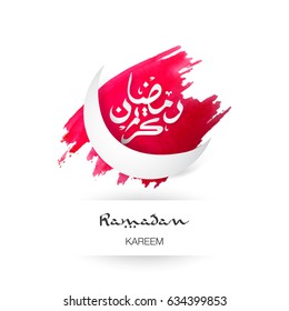 Ramadan Kareem Vector Illustration with Water Color Splash as Background. Arabic calligraphy