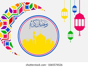 ramadan kareem vector illustration.muslim celebration banner template.islamic religion modern design.arabic culture background