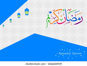 ramadan kareem vector illustration.muslim celebration banner template.islamic religion modern design.arabic culture background