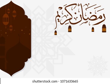 ramadan kareem vector illustration.muslim celebration banner template.islamic religion modern design.arabic culture background