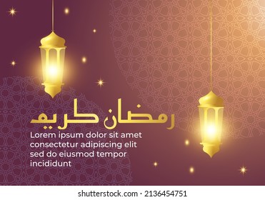 Ramadan Kareem vector ilustration background with gold lantern. Handwritten Arabic calligraphy means Ramadan Kareem with gold color line art style on green background.