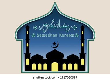 Ilustración vectorial Ramadan Kareem con s
símbolo de silueta de masjid. La caligrafía escrita a mano en árabe significa Ramadán Kareem. Aislado sobre fondo marrón.