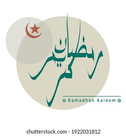 Ramadan Kareem vector ilustration with symbol of masjid, moon and two circle Handwritten Arabic calligraphy means Ramadan Kareem. Translated: Happy and Holy Ramadan. Fasting month for Muslims.