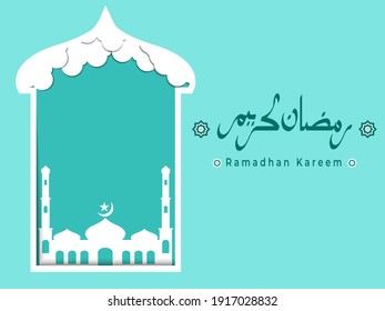 Ilustración vectorial Ramadan Kareem con símbolo blanco de masjid y nube. La caligrafía escrita a mano en árabe significa Ramadán Kareem. Aislado sobre un fondo verde.