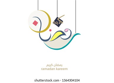 Ramadan Kareem Vector logo in Arabic Calligraphy. Formal & Premium Ramadan Logo Translated: Happy & Generous Ramadan. Hand drawn colored lettering with moon shaped letter.