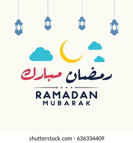 Ramadan Kareem vector logo design. Design for muslim ramadan holiday. Vector arabian holiday background.