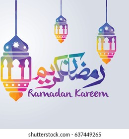 Ramadan Kareem Vector Poster Design Ramadan Stock Vector (Royalty Free ...