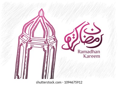 Ramadan Kareem Vector Template