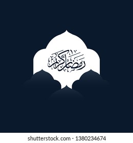 Ramadan kareem vector template