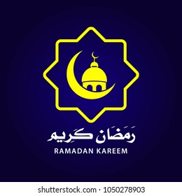 Ramadan Kareem Vector Template Design
