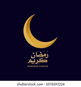 Ramadan Kareem Vector Template Design Illustration