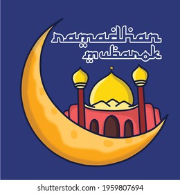 Ramadan Kareem Vector Template Design Illustration