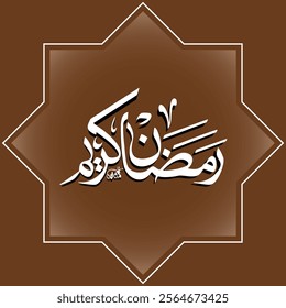 Ramadan Kareem Vector Template Design