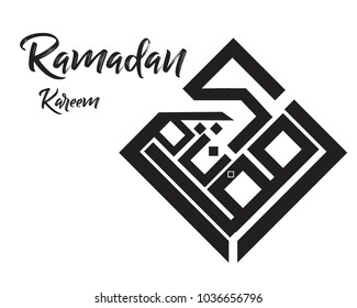 Ramadan kareem. Vector typographic design set with calligraphy and lettering. Usable for greeting cards