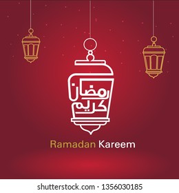 Ramadan Kareem vector typography Arabic and English