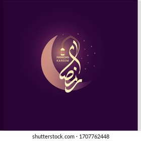 Ramadan Kareem vector typography Arabic and English post design

