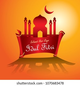 Ramadan Kareem, Vector Typography, Islamic Background, Holidays