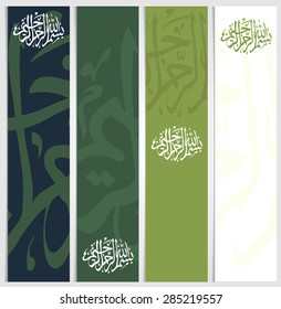 Ramadan Kareem vertical banners