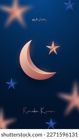 Ramadan kareem vertical greeting illustration with rose gold crescent moon, stars and sparcles. Traditional Islamic holy holiday. 