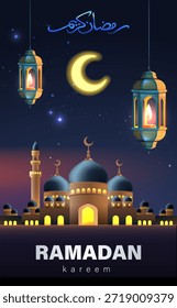 Cartel de la Vertical de Ramadán Kareem con la mezquita, la luna creciente, las linternas colgantes y el cielo estrellado. Ilustración vectorial de diseño de carteles de Ramadán.
