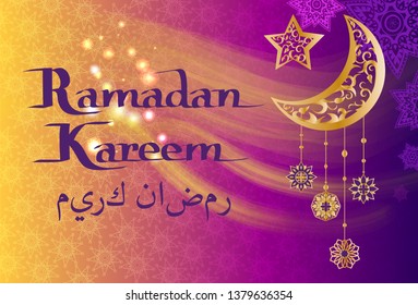 Ramadan Kareem visual sightings of crescent moon and star, internationally-recognized symbol of Islam decorated by ornamental trinket vector poster. Illustrtion for Ramadan holiday