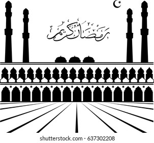 Ramadan Kareem wallpaper