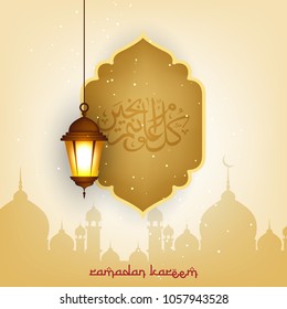 Ramadan Kareem Wallpaper design template.