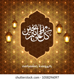 Ramadan Kareem Wallpaper design template.