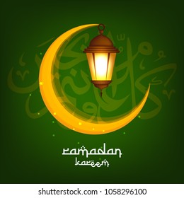 Ramadan Kareem Wallpaper design template.