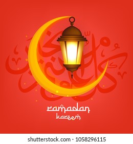 Ramadan Kareem Wallpaper design template.