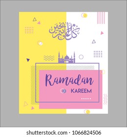 Ramadan Kareem Wallpaper design template