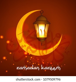 Ramadan Kareem Wallpaper design template.