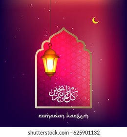 Ramadan Kareem Wallpaper design template.