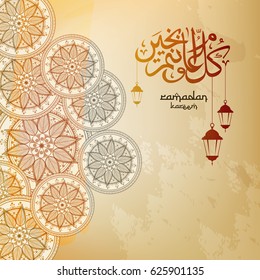 Ramadan Kareem Wallpaper design template.