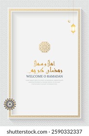 Ramadan Kareem white luxury Islamic greeting card with Arabic style pattern and border frame