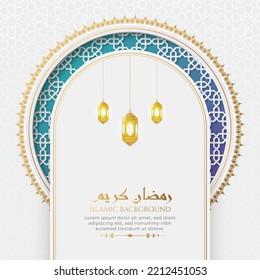 Ramadan Kareem White Luxury Ornamental Greeting Card Background with Arabic Border Pattern