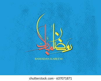 Ramadan Kareem written in Arabic Beautiful Calligraphy best for using as Greeting Card