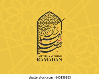 Ramadan Kareem written in Arabic Beautiful Calligraphy best for using as Greeting Card