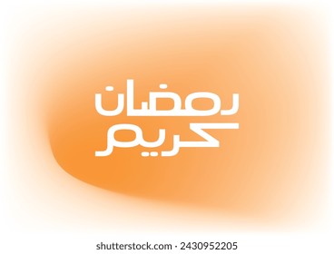 RAMADAN KAREEM WRITTEN IN ARABIC LANGUAGE.
Vector Arabic Ramadan Kareem Typography, 1445, White and Orange mesh gradient background