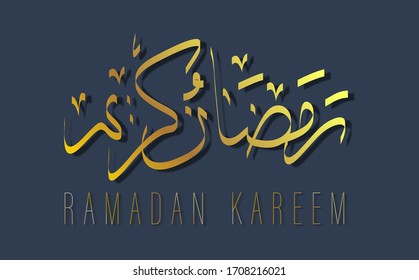 Ramadan Kareem written in arabic as a text a festival widely celebrated across world vector abstrac