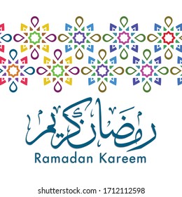 Ramadan Kareem  written in Arabic  and translated  Greeting Card. Translated: Happy & Holy Ramadan. Month of fasting for Muslims. 