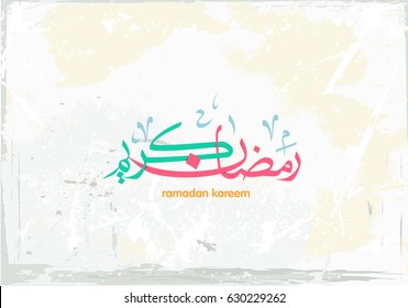 Ramadan Kareem Written in Classic Arabic Calligraphy on vintage background