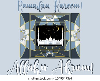 ramadan kareem allahu akram