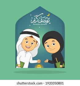 Ramadan Kareem,happy Fasting Ramadan Cute Cartoon Illustration Arabic