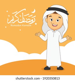 Ramadan Kareem,happy Fasting Ramadan Cute Cartoon Illustration Arabic