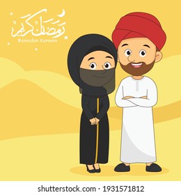 Ramadan kareem,happy fasting ramadan cute cartoon illustration arabic with ramadon kareem text in arabic language
