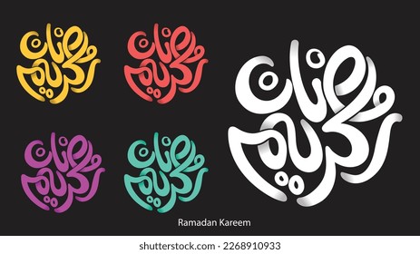 Ramadan Kareem,Ramadan Mubarak, Arabic Calligraphy.translated "happy ramadan" 