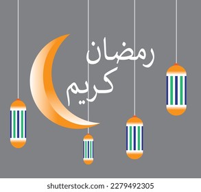 Ramadan karem written in Arabic with crescent moon. Happy Ramadan. Vector illustration.